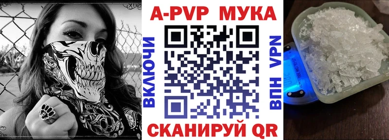 купить   Всеволожск  А ПВП Crystall 