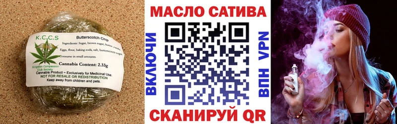 Еда ТГК марихуана  Всеволожск 