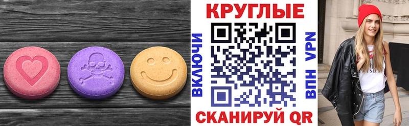 Ecstasy диски маркетплейс клад Всеволожск