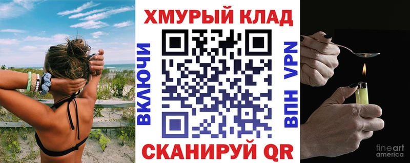 ГЕРОИН гречка  цена   Всеволожск 