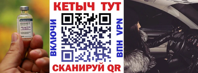 КЕТАМИН VHQ  Всеволожск 