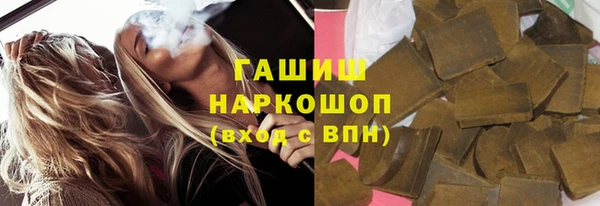 наркотики Алексин