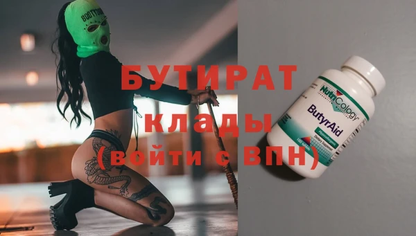 бутик Алексеевка