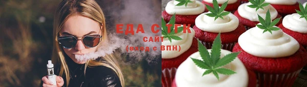 наркотики Алексин