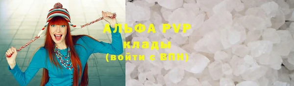 бутик Алексеевка