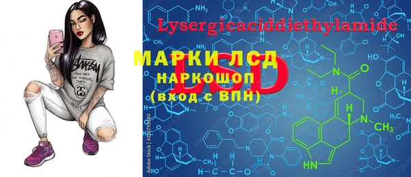 наркотики Алексин