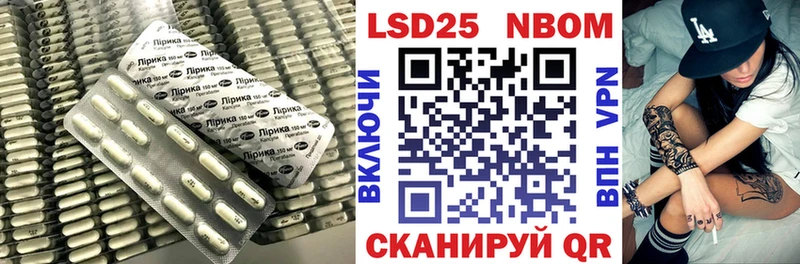 LSD-25 экстази кислота цены Всеволожск