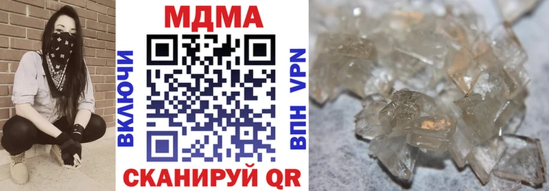 МДМА кристаллы Всеволожск