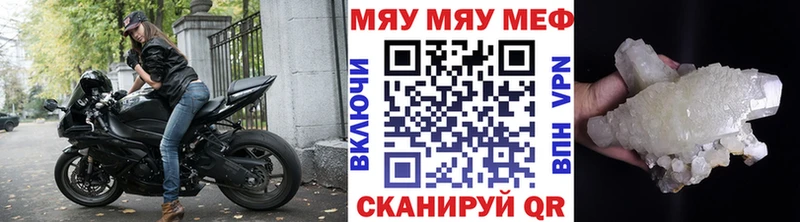 купить наркотики сайты Всеволожск Мефедрон мука