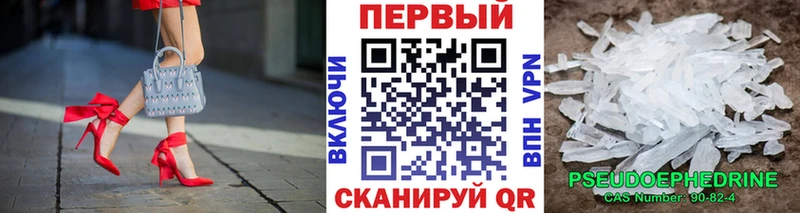 МЕТАМФЕТАМИН Methamphetamine  дарнет шоп  Всеволожск 