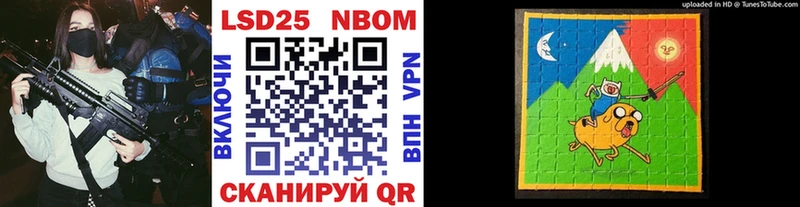 Марки NBOMe 1,8мг  Всеволожск 